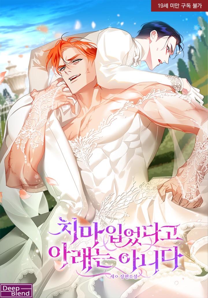 세o
