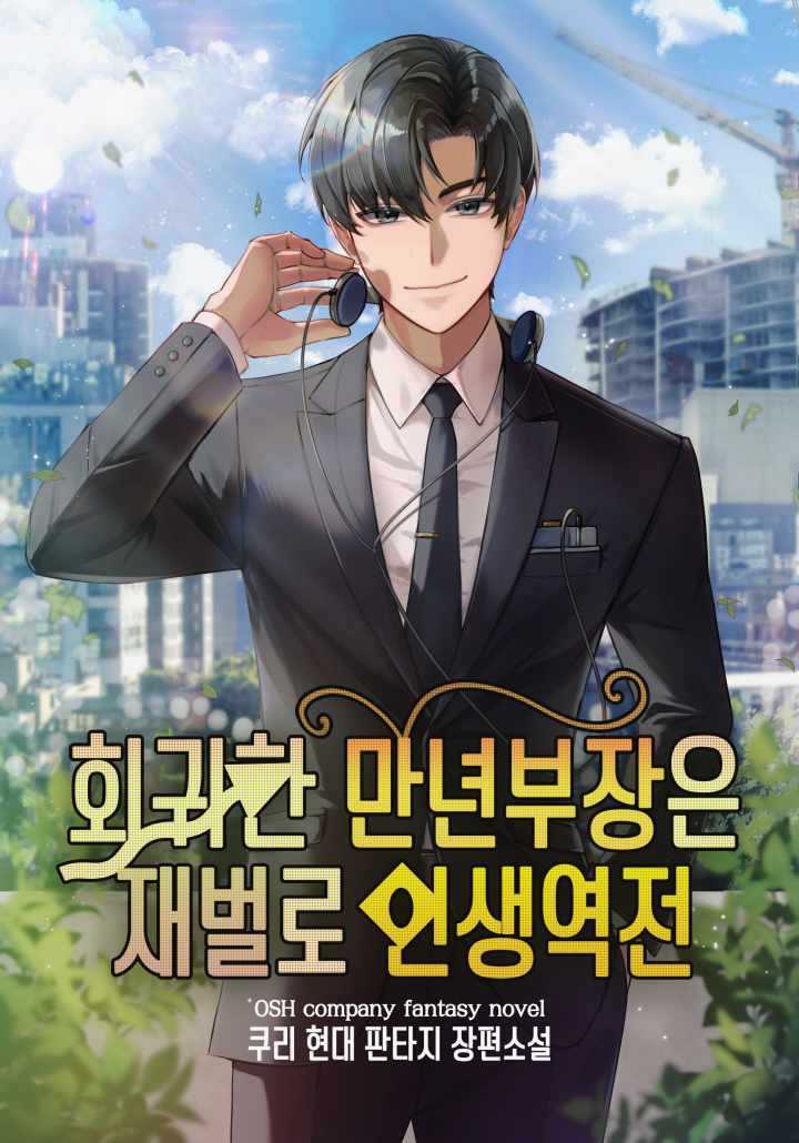 쿠리