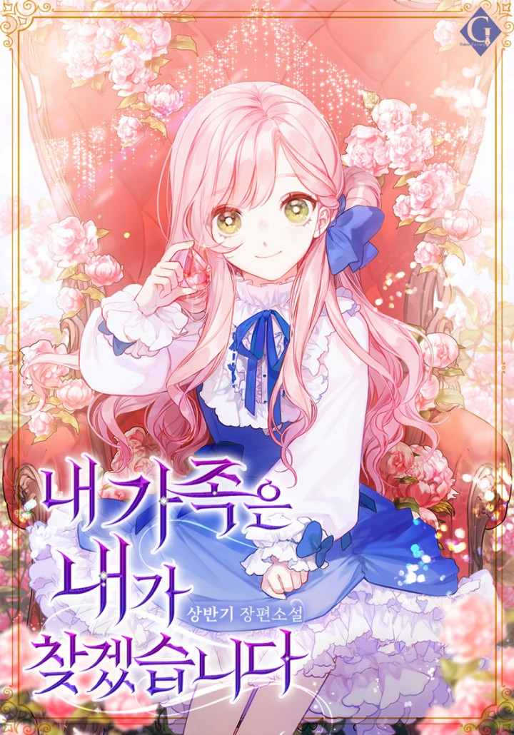 상반기