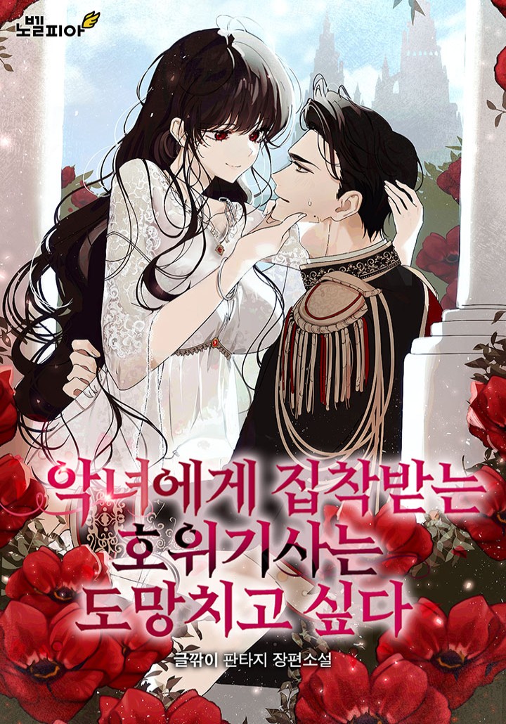 글깎이