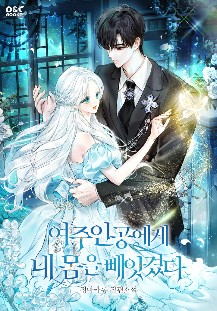 정마카롱