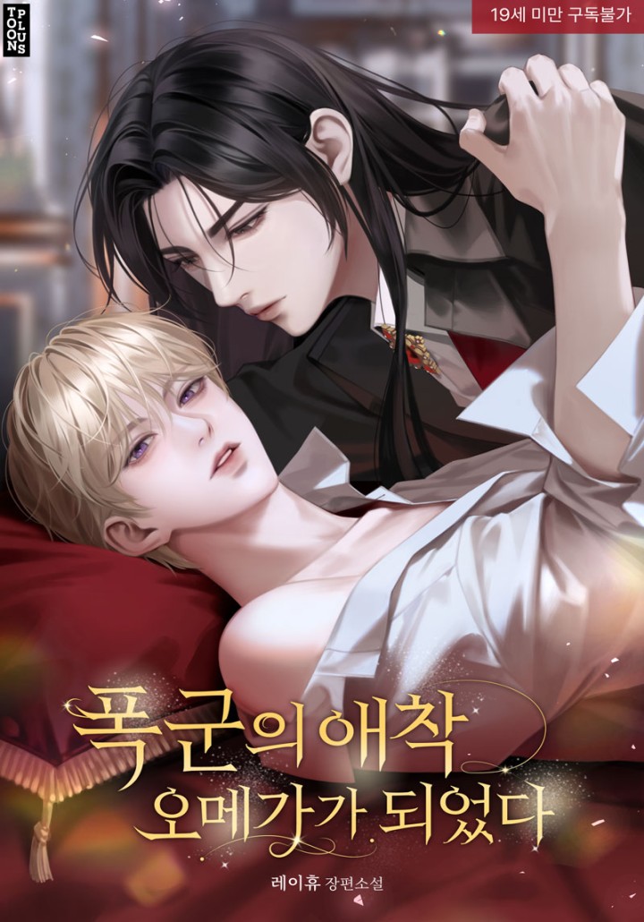 레이휴