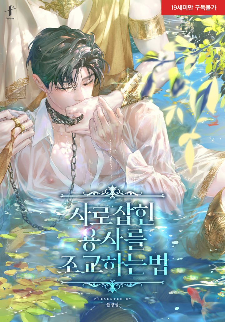 불량심