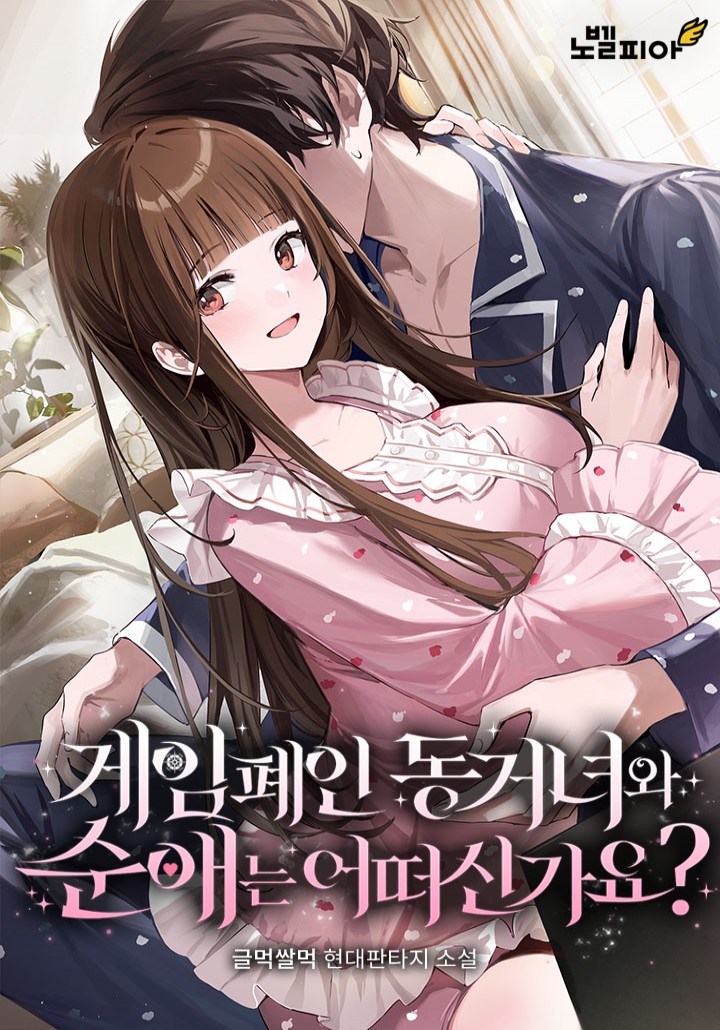 글먹쌀먹
