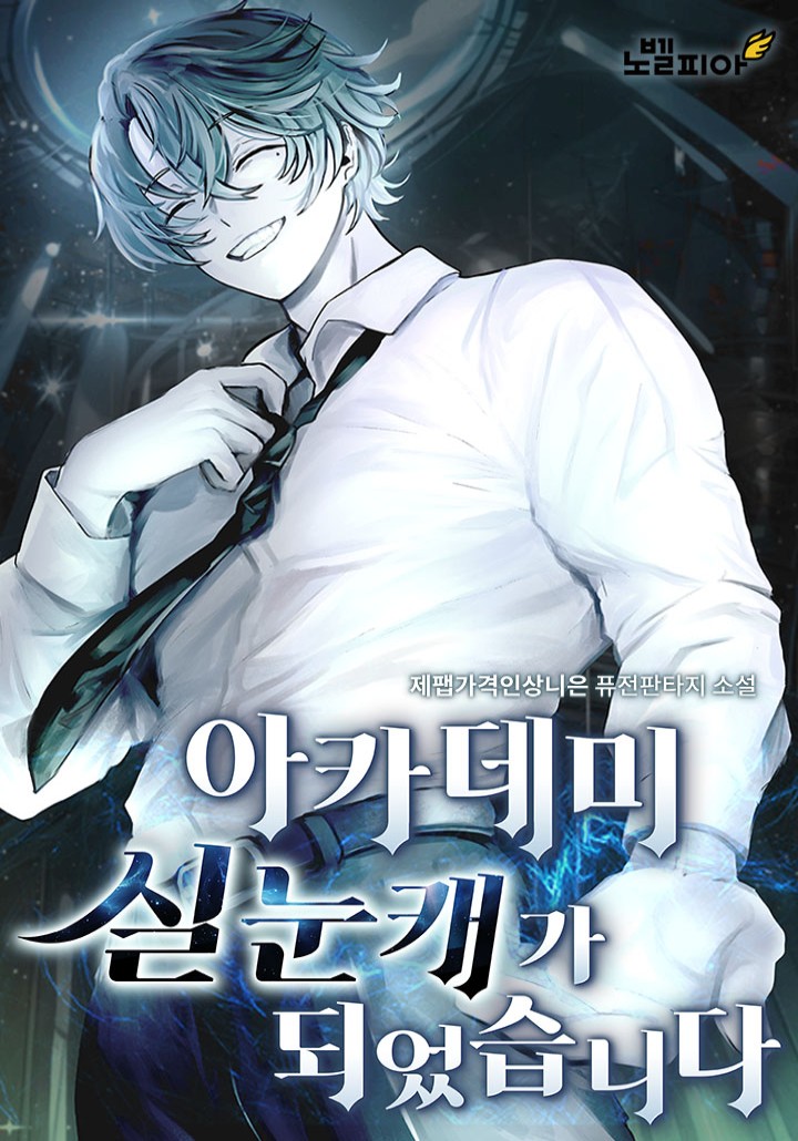 제팹가격인상니은