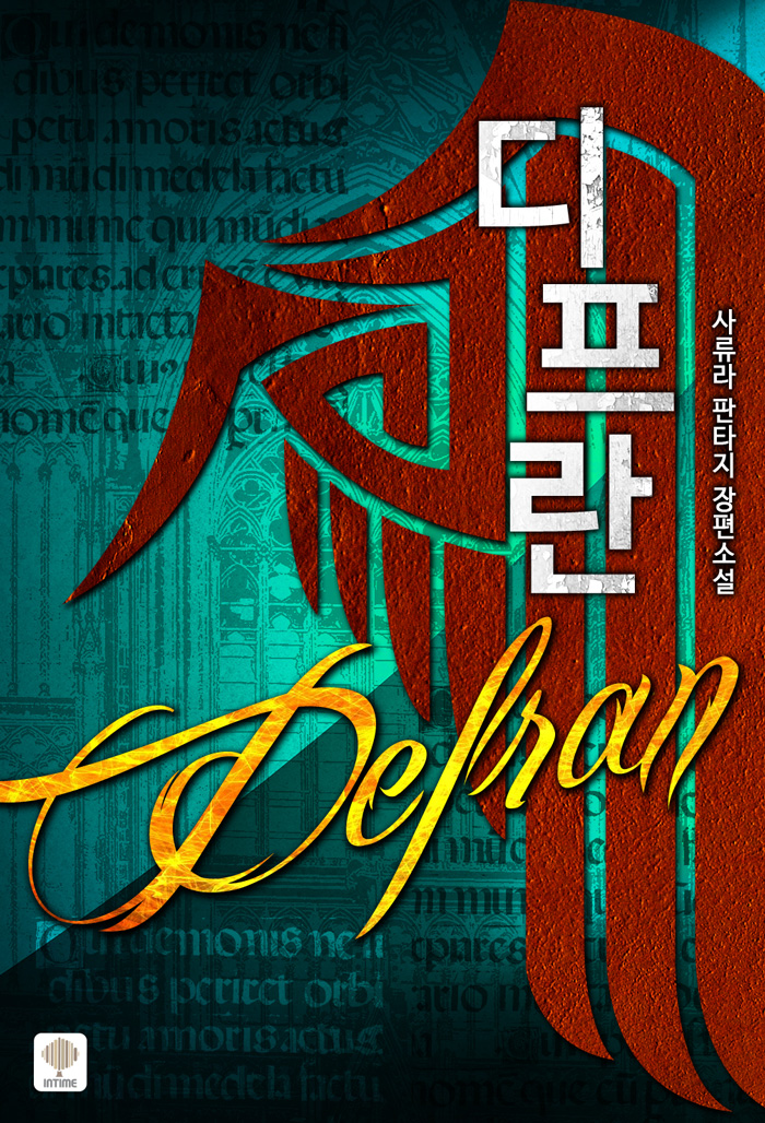 디프란