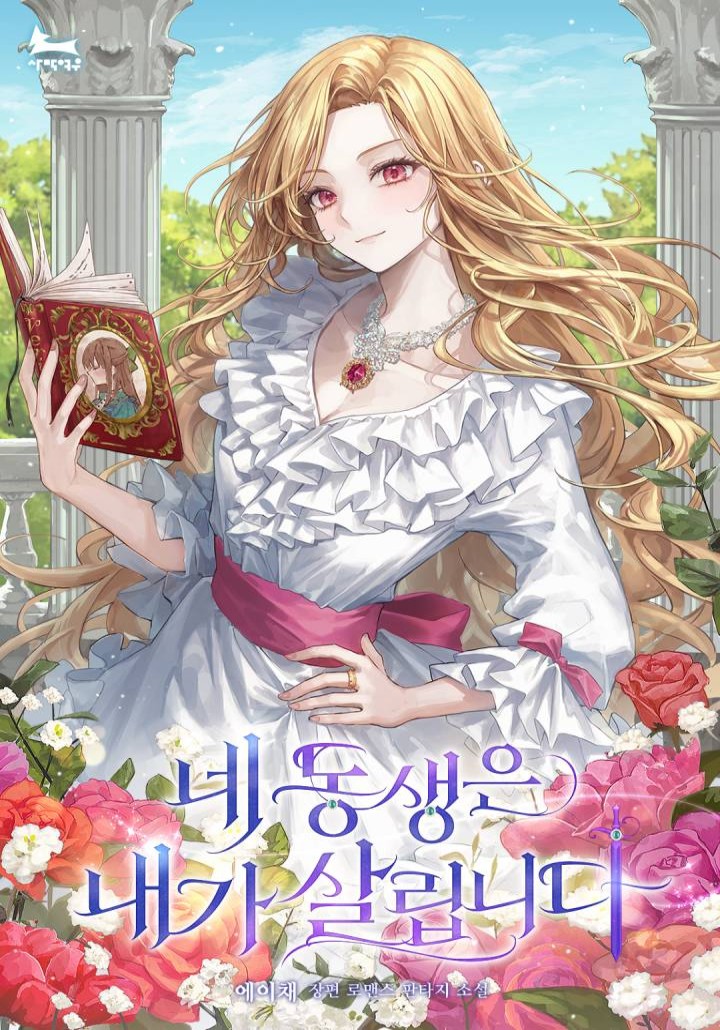 에이채