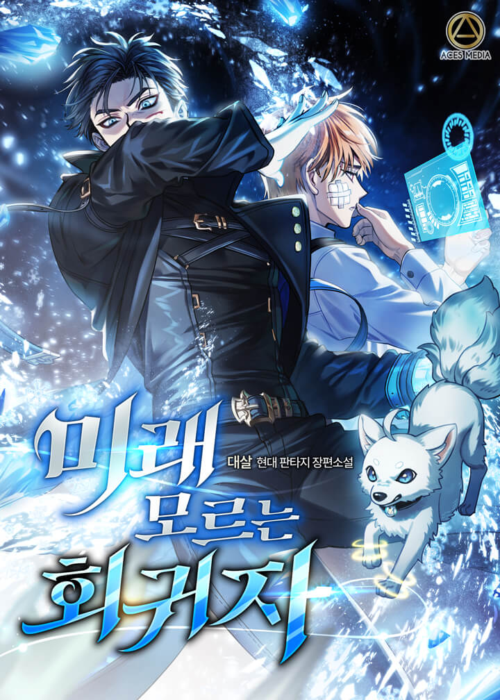 대살