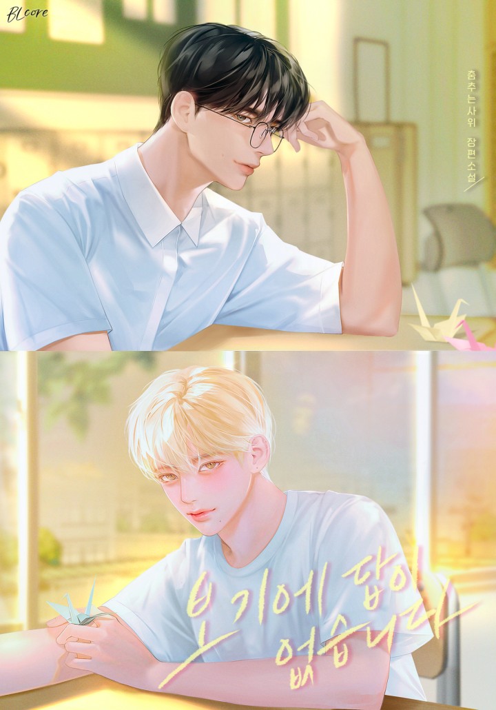 춤추는사위