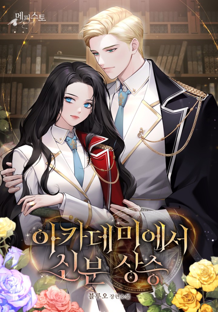 블루오