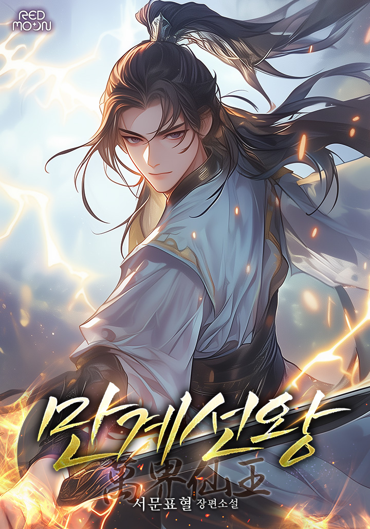 서문표혈,한이담