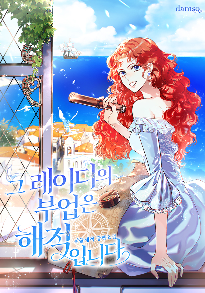 살균세척