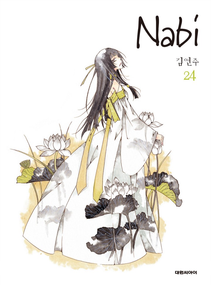 Nabi(나비)