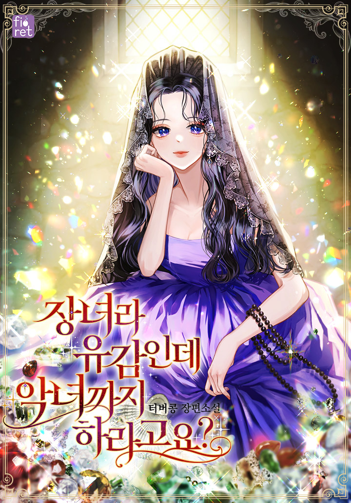 터버콩