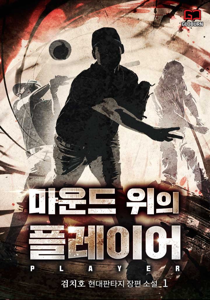 검치호