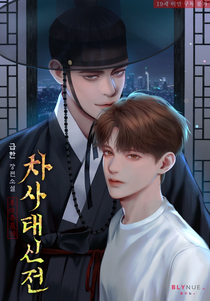 급한