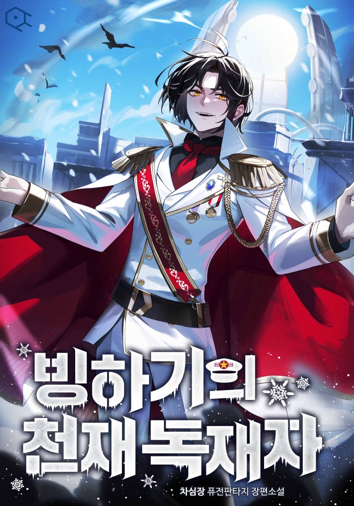 차심장