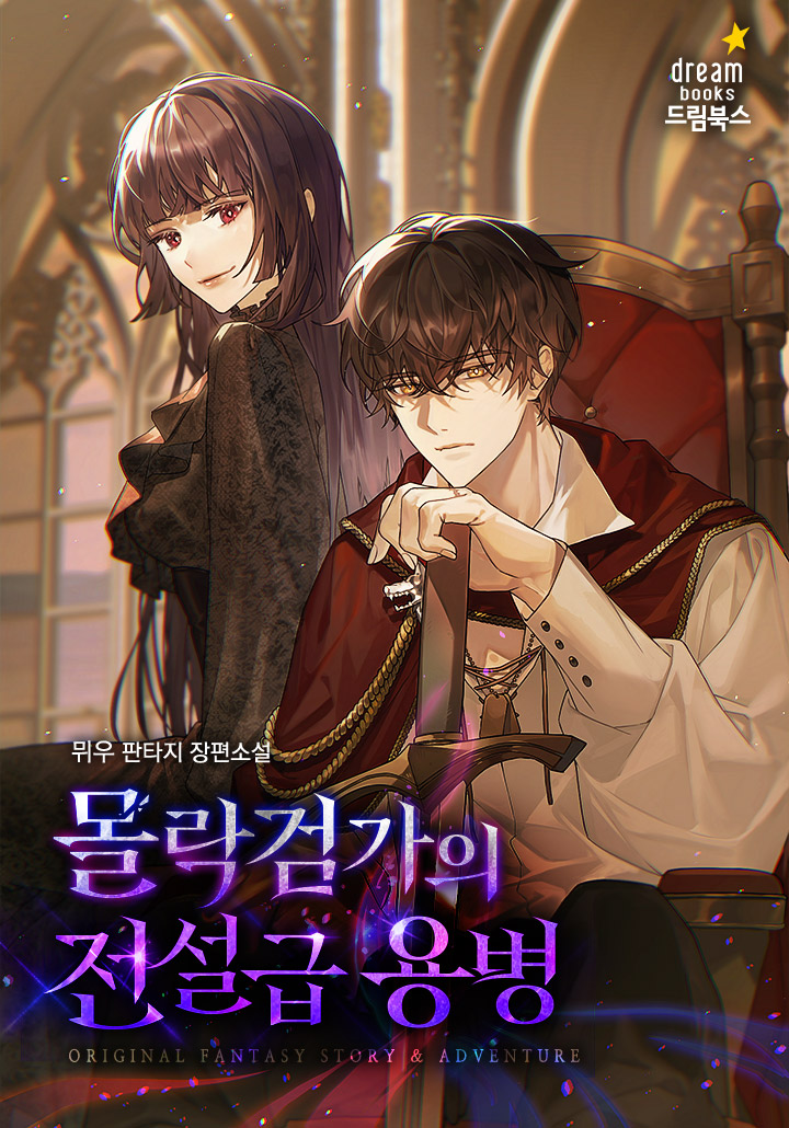 뮈우