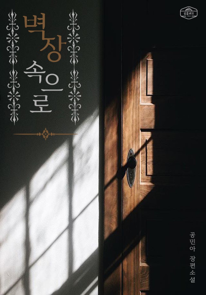 공민아