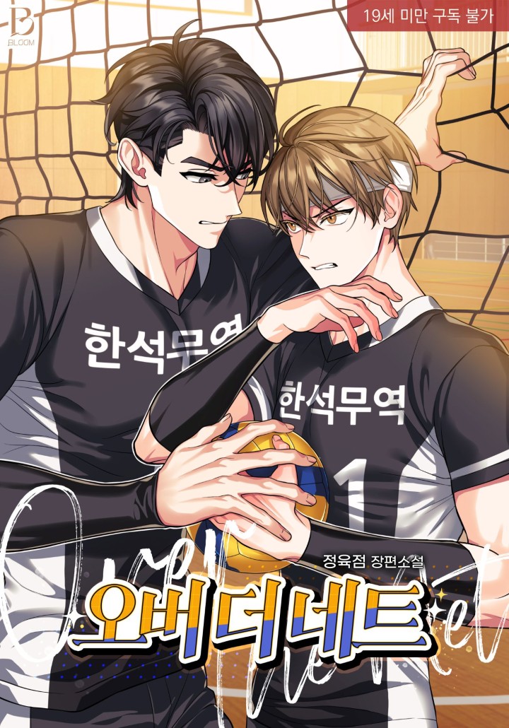 정육점