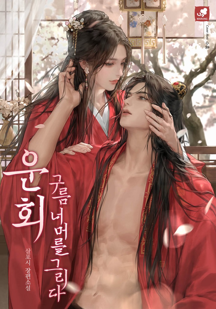 살포시