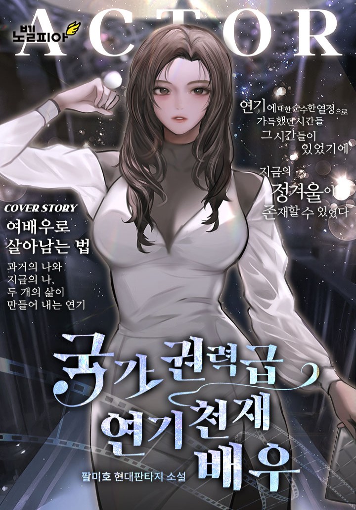 팔미호