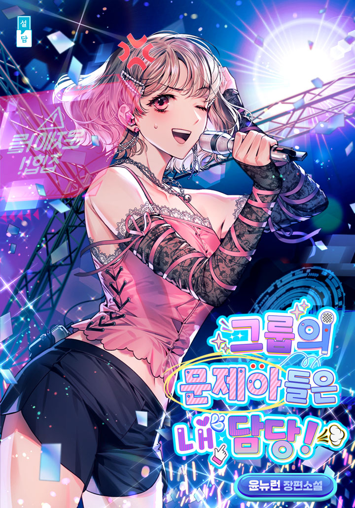 윤뉴런