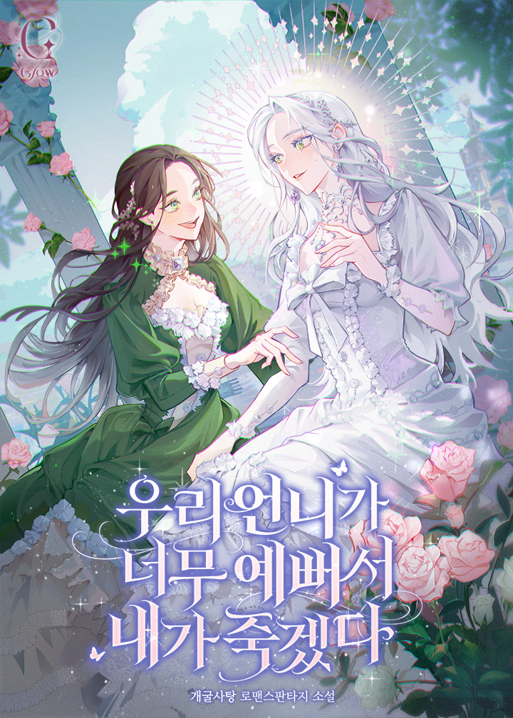 개굴사탕