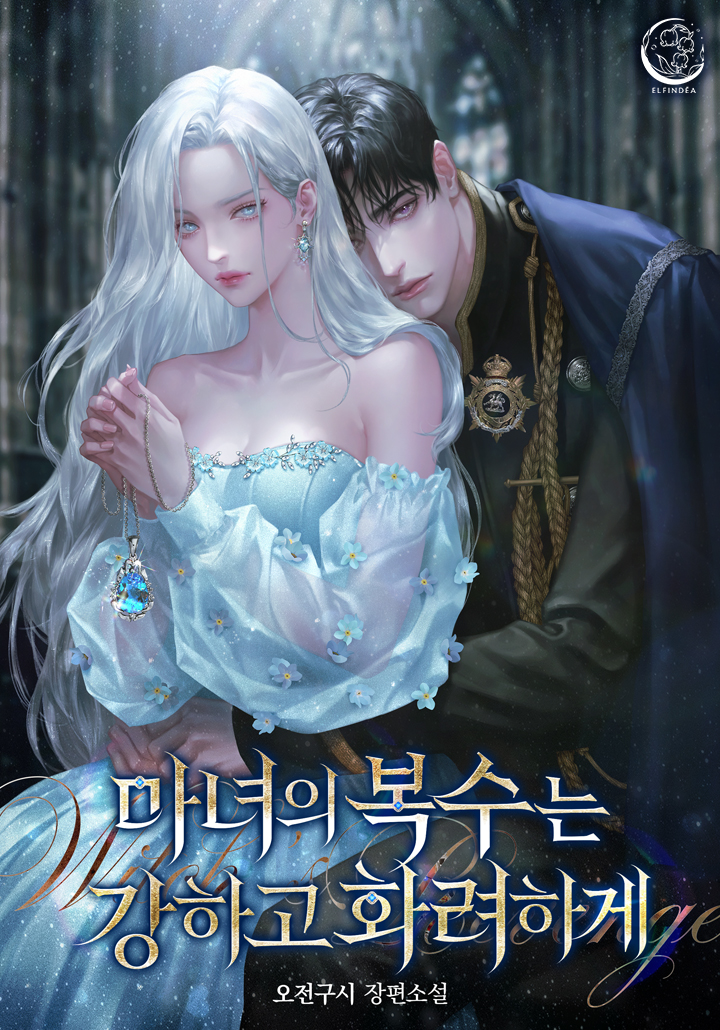 오전구시