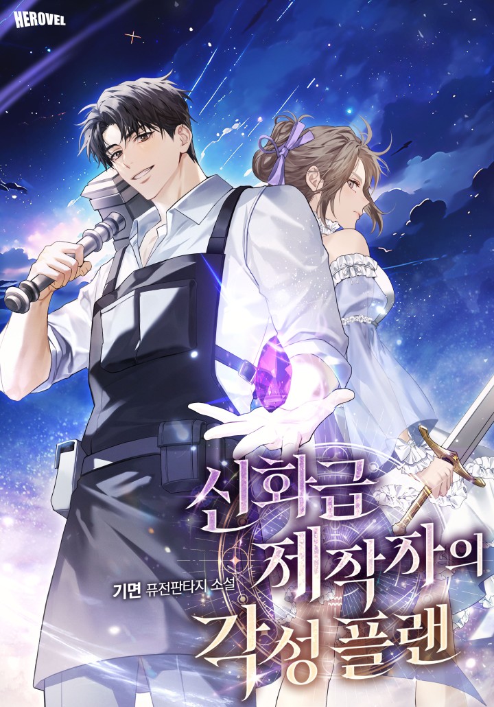 기면