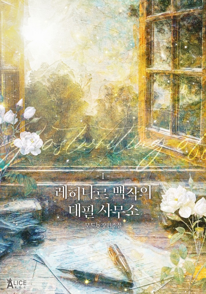 모드b