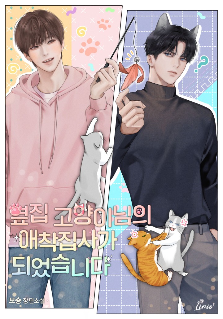보숑
