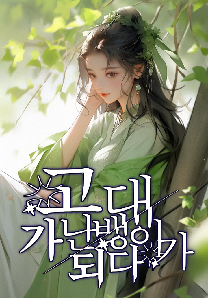 쿠쿠