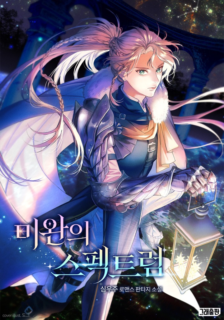 심우주