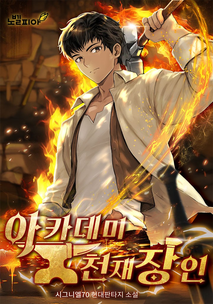 시그니엘70