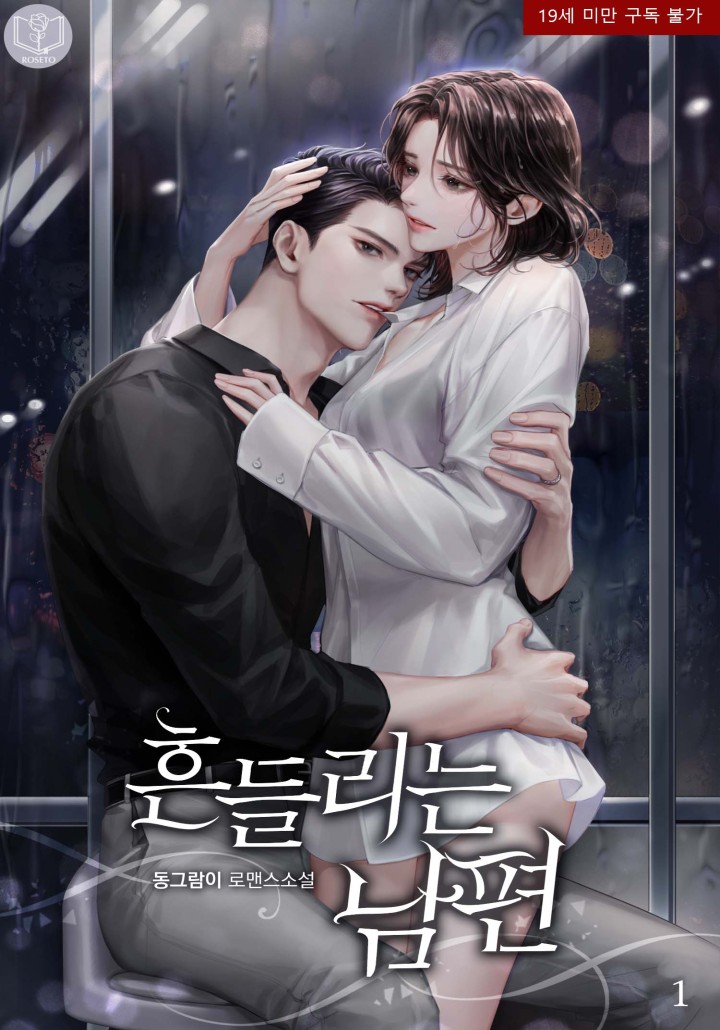 동그람이(손윤서)