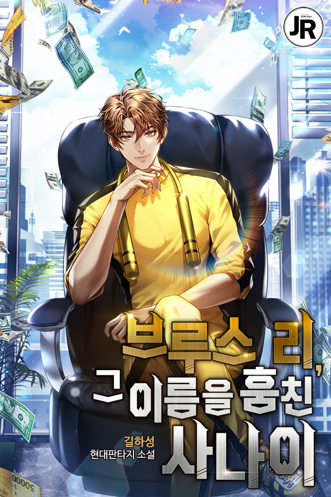 길하성