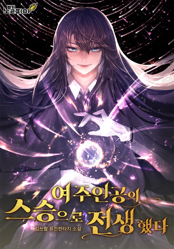 김쓰랄