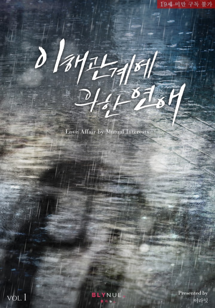 이라잇