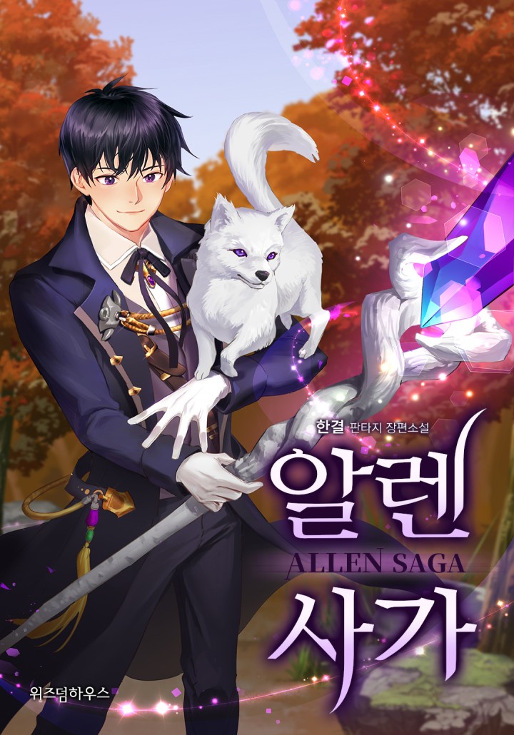 주한결
