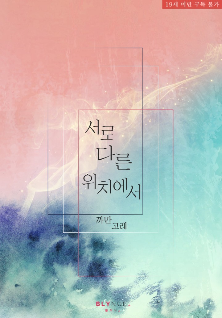 까만고래