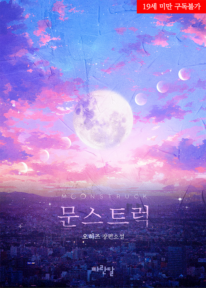 오히즈
