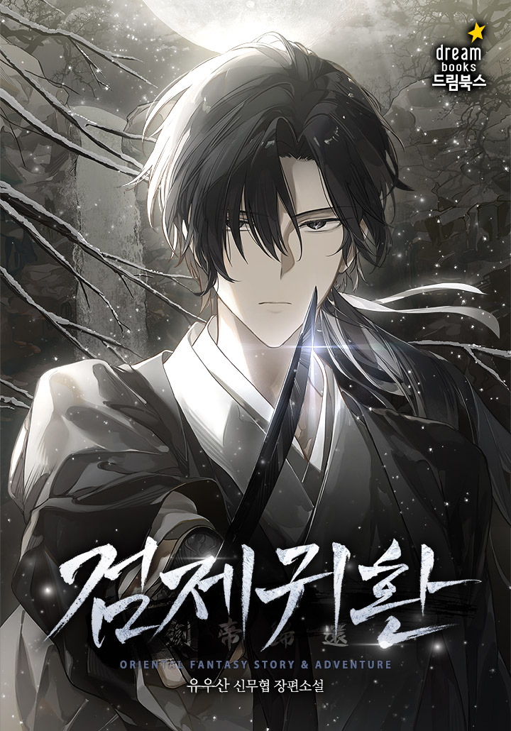 유우산