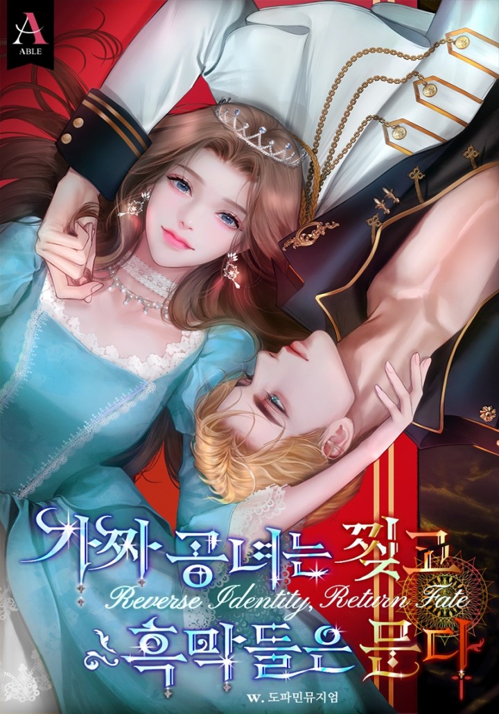 도파민뮤지엄