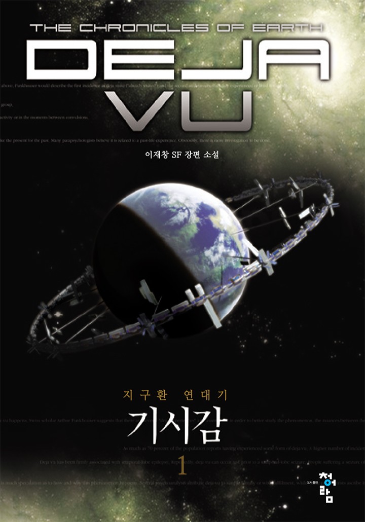 이재창