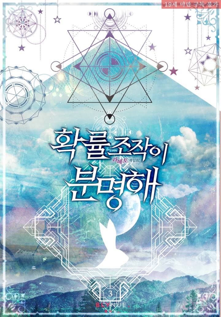 라헤토