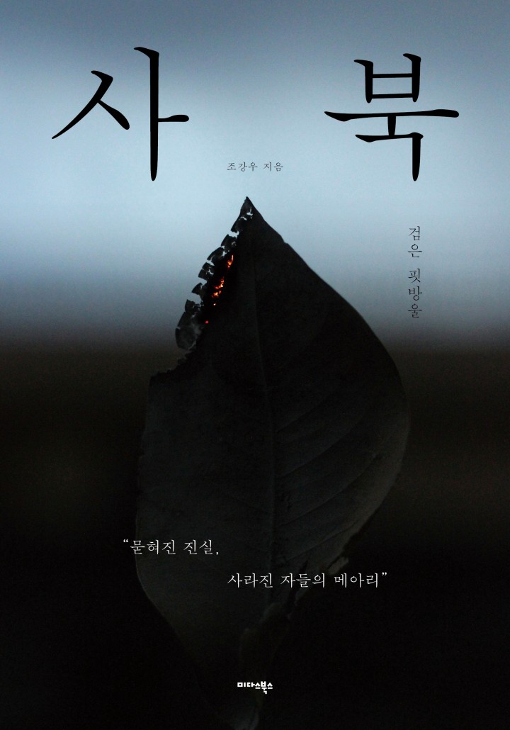 조강우