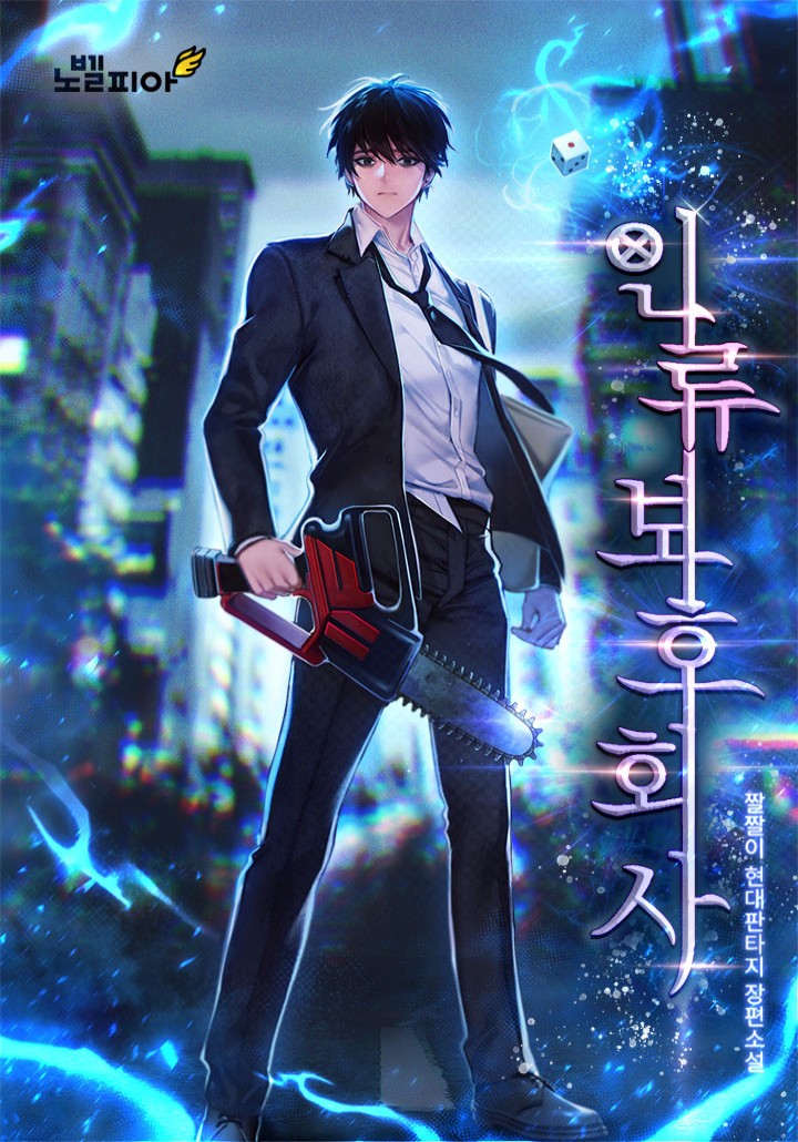 짤짤이