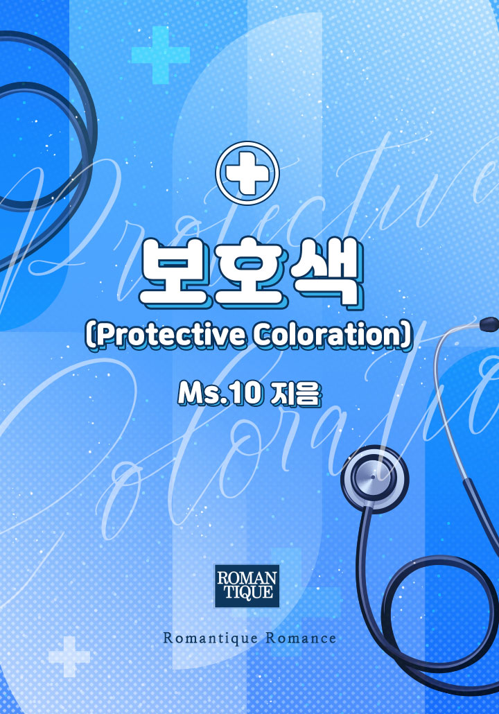 Ms.10