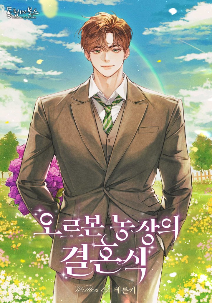 베론카